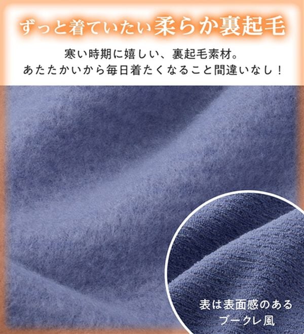 Viola e Viola（ヴィオラ エ ヴィオラ）の「あったか裏起毛袖口ボタンニットソートップス（カットソー）」｜詳細画像