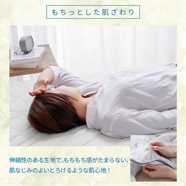 iellio（イエリオ）の「【８日間限定価格】もちもち感がやみつき！涼感敷パッド＜洗える・接触冷感・ゴムバンド付でズレにくい＞（敷パッド）」｜詳細画像
