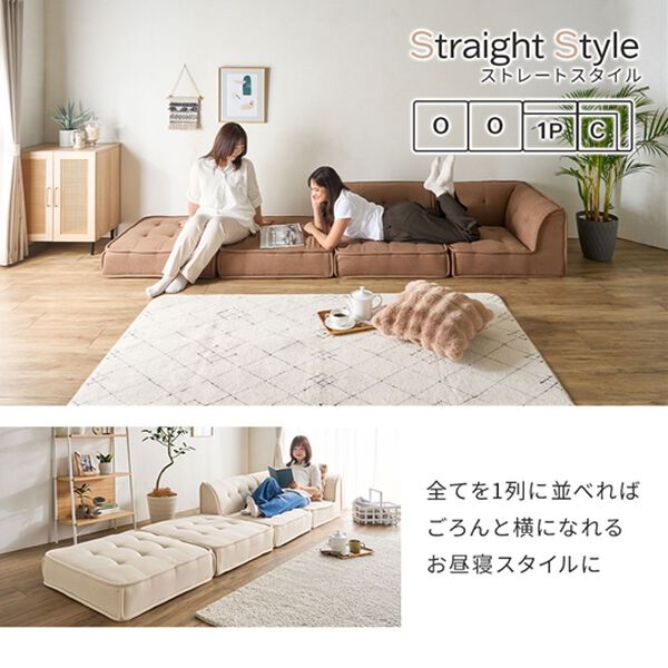 iellio（イエリオ）の「ボリュームフロアソファ（ソファ）」｜詳細画像