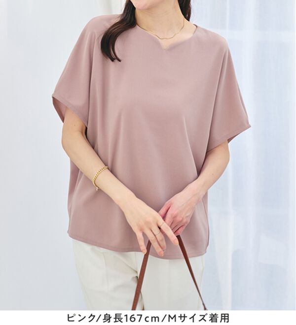 alotta（アロッタ）の「着痩せが叶うドルマンスリーブきれいめカットソー（カットソー）」｜詳細画像