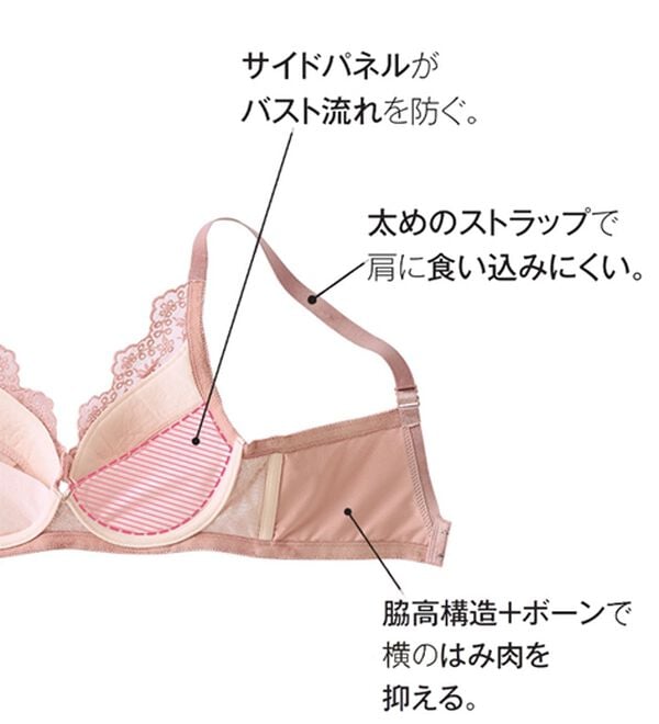 LAVIENNE（ラヴィエンヌ）の「【上下別売】大人のプチプラ！ノンワイヤーブラ／ショーツ（ブラジャー）」｜詳細画像