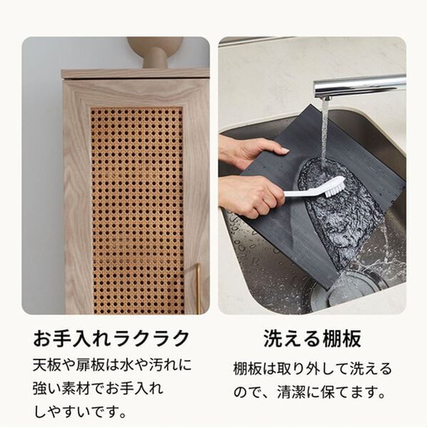 iellio（イエリオ）の「ラタン調シューズボックス＜シューズラック・下駄箱＞（玄関収納）」｜詳細画像