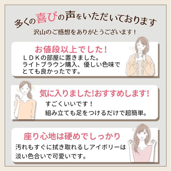 iellio（イエリオ）の「オットマン付カジュアルカウチソファ＜ソファベッド・ソファーベッド・２人掛け・３人掛け・カウチソファー・ローソファ＞（ソファ）」｜詳細画像