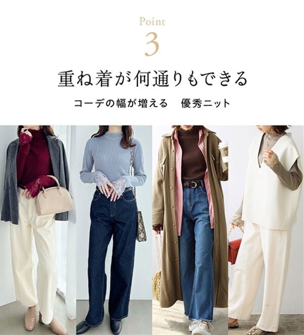 GeeRA（ジーラ）の「大人可愛い！レースが上品なハイネックニット（ニット・セーター）」｜詳細画像