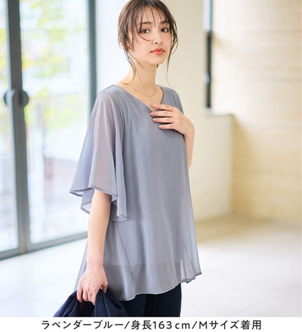 alotta（アロッタ）の「【接触冷感】インナー付き上品ドレープチュニック（チュニック）」｜詳細画像
