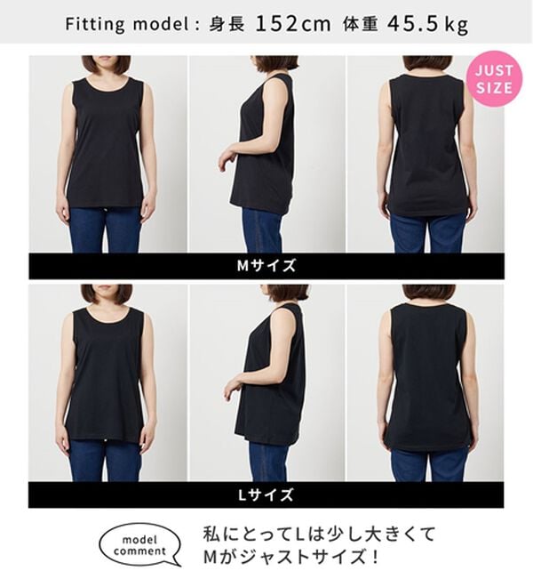 BELLUNA（ベルーナ）の「ヒンヤリ！綿１００％サマ見えタンクトップ（タンクトップ・キャミソール）」｜詳細画像