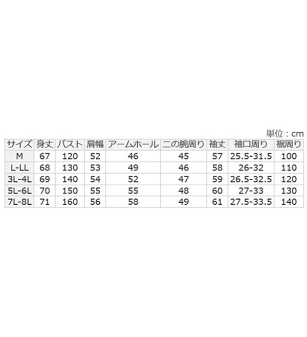 A HAPPY MARILYN（アハッピーマリリン）の「【Ｌ～８Ｌ】中綿入りボアフードブルゾン（ブルゾン）」｜詳細画像