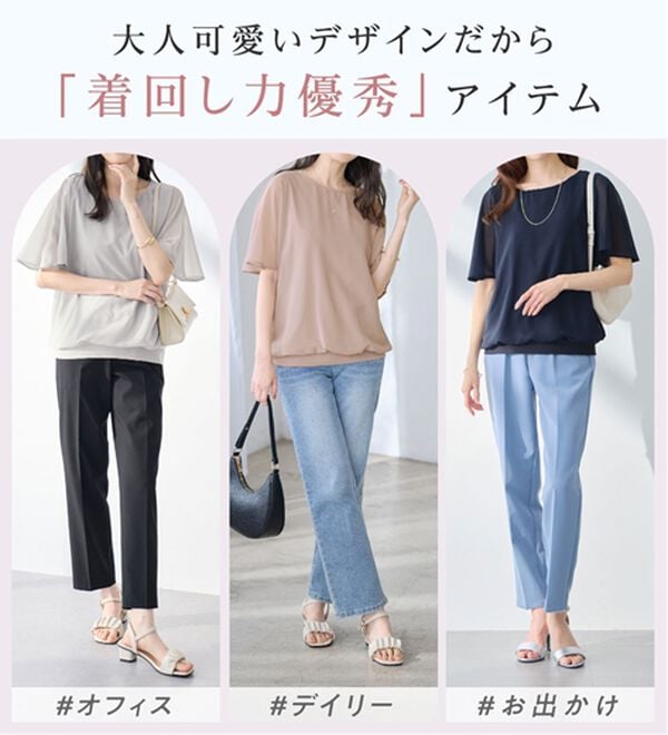 alotta（アロッタ）の「【接触冷感】インナー付きドルマンブラウス（ブラウス）」｜詳細画像