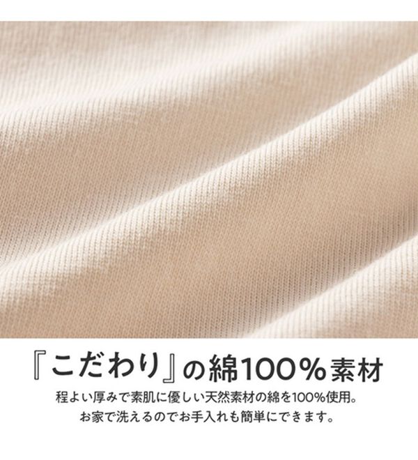 Viola e Viola（ヴィオラ エ ヴィオラ）の「綿１００％ポンチョ風ワイドチュニック（チュニック）」｜詳細画像