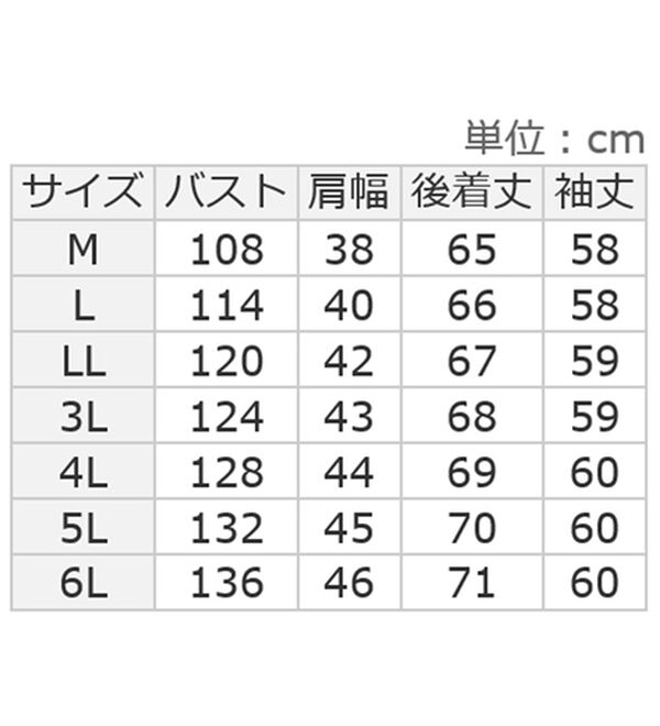 ルフラン（ルフラン）の「【ＰＯＬＯ　ＢＣＳ】中わた軽量ジャケット（ブルゾン）」｜詳細画像