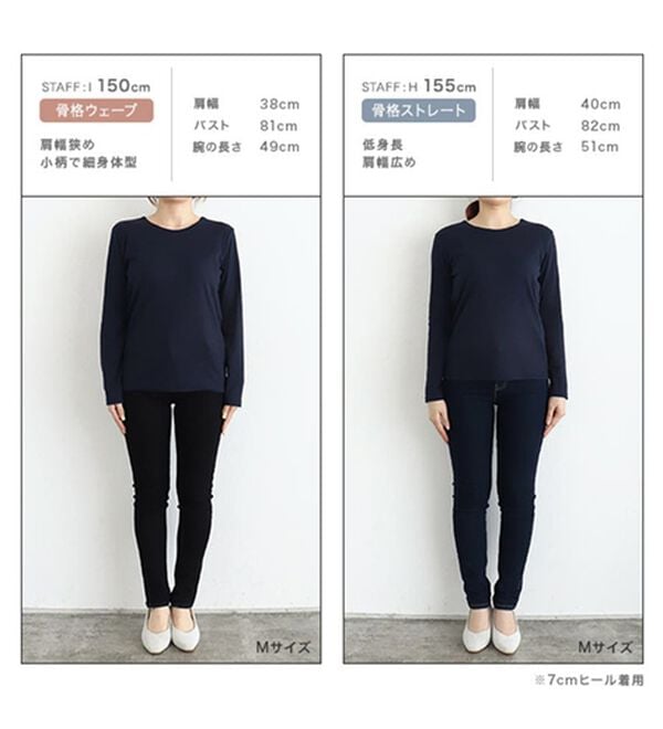 Pierrot（ピエロ）の「【ネックが選べる】テレコリブカットソー（カットソー）」｜詳細画像