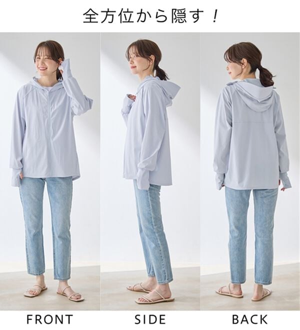 Viola e Viola（ヴィオラ エ ヴィオラ）の「水陸両用！万能UVパーカー（パーカー）」｜詳細画像