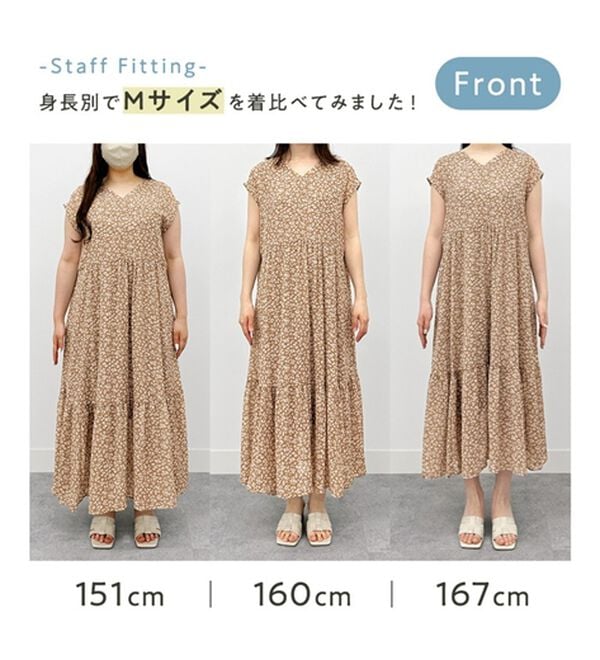 Viola e Viola（ヴィオラ エ ヴィオラ）の「【毎日着たい！】カットソー裏地付シフォンティアードワンピース（その他ワンピース）」｜詳細画像
