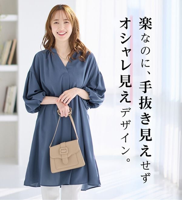 alotta（アロッタ）の「パフ袖とろみブラウスチュニックワンピース（チュニックワンピース）」｜詳細画像