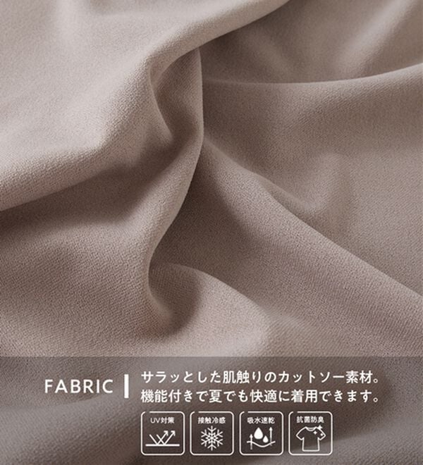 RANAN（ラナン）の「【4つの機能付】ひんやりハーフジップコクーンチュニック（チュニック）」｜詳細画像