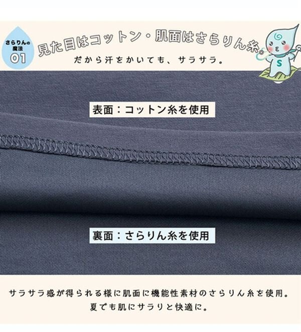 A HAPPY MARILYN（アハッピーマリリン）の「【大きいサイズ】【Ｍ～８Ｌ】ウエスト切替えペプラムトップス【ハッピーさらりん】（カットソー）」｜詳細画像