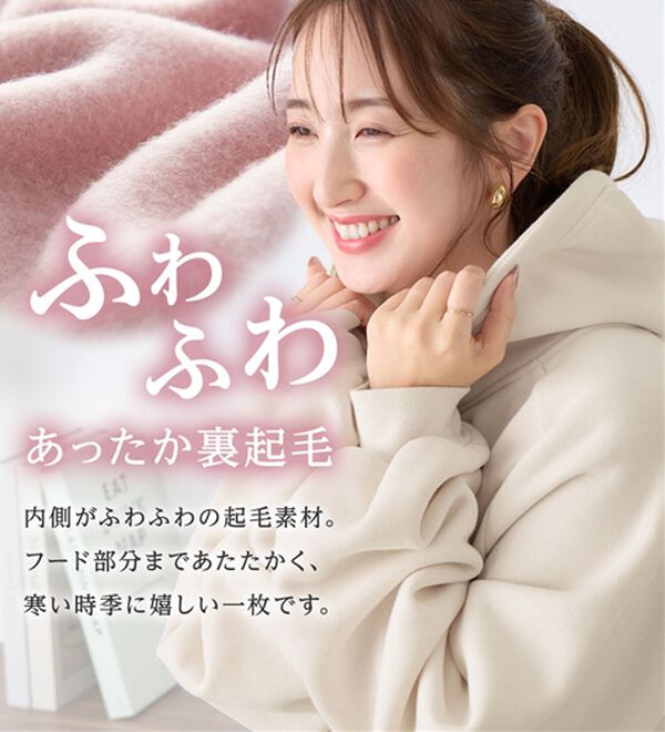 alotta（アロッタ）の「あったか裏起毛パフ袖ゆったりパーカー（パーカー）」｜詳細画像