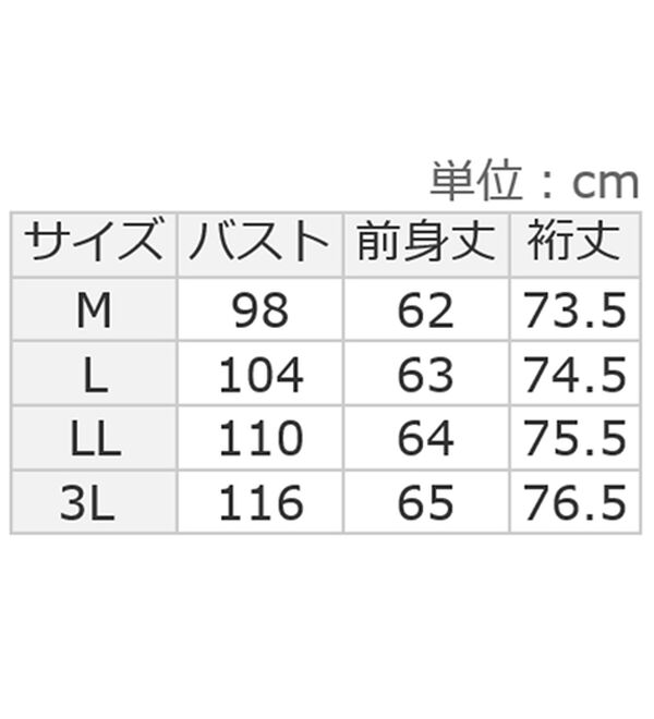 Viola e Viola（ヴィオラ エ ヴィオラ）の「＜選べる衿＞もちもち　ゆるシンプルニット（ニット・セーター）」｜詳細画像