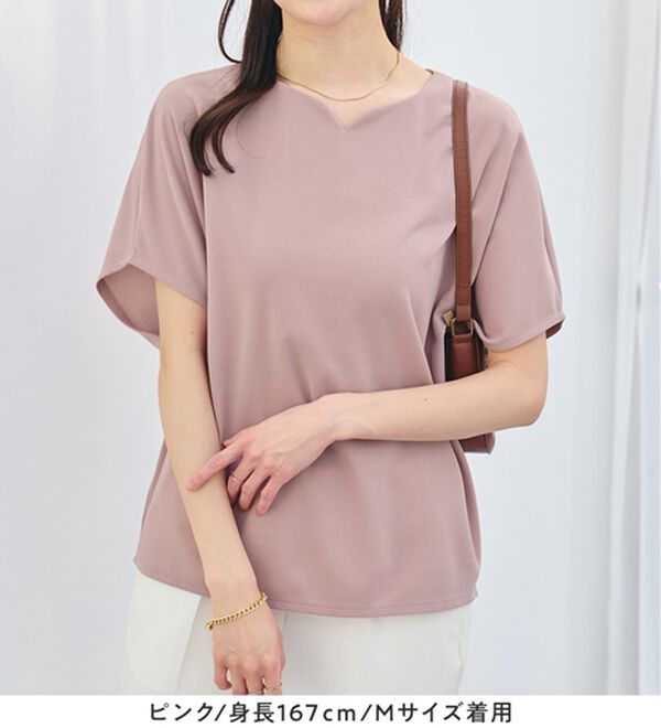 alotta（アロッタ）の「着痩せが叶うドルマンスリーブきれいめカットソー（カットソー）」｜詳細画像