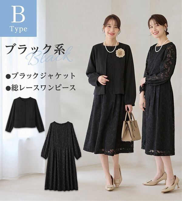 Viola e Viola（ヴィオラ エ ヴィオラ）の「【２点セット】選べる！華やかワンピースアンサンブルスーツ（ワンピースセットスーツ）」｜詳細画像