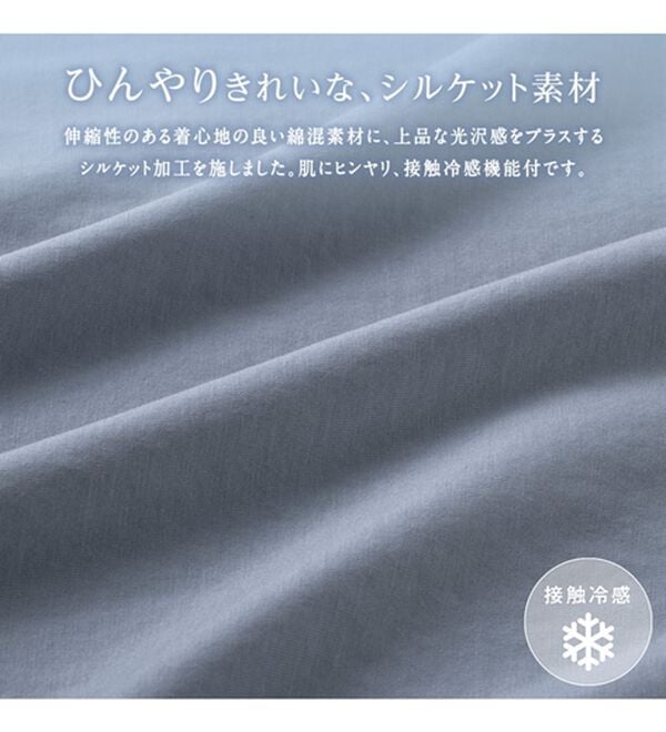 alotta（アロッタ）の「【接触冷感】パール調ボタン付Ｔシャツブラウス（ブラウス）」｜詳細画像