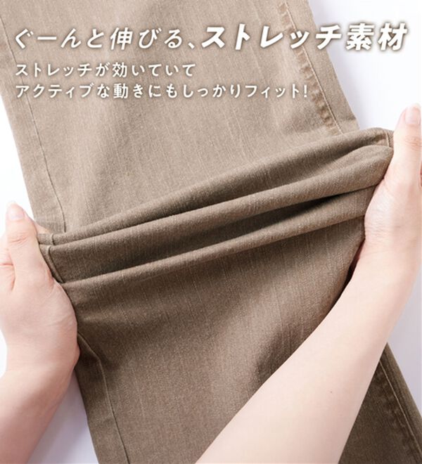 Viola e Viola（ヴィオラ エ ヴィオラ）の「のび心地　ゆるストレートパンツ（フルレングスパンツ）」｜詳細画像