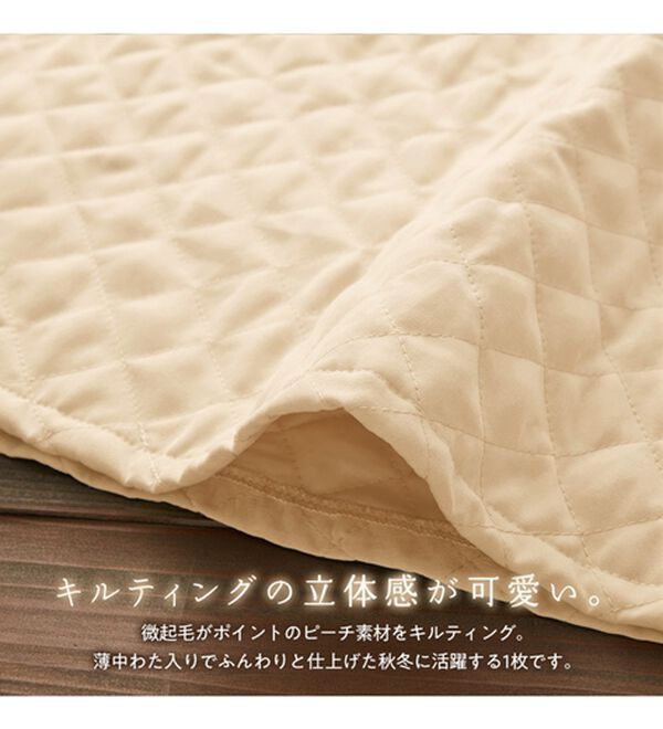 Viola e Viola（ヴィオラ エ ヴィオラ）の「キルティングフレアーロング丈スカート（ロングスカート）」｜詳細画像