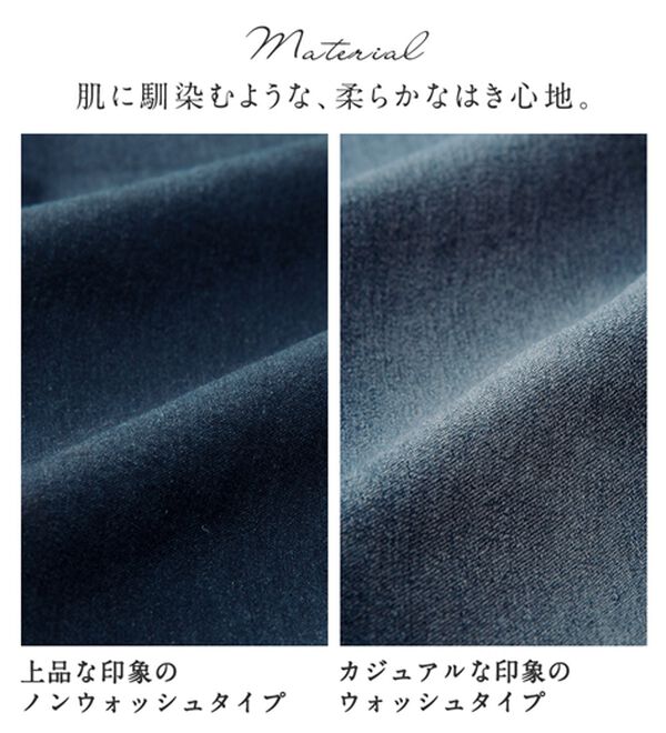 alotta（アロッタ）の「美脚ストレッチスキニーデニムパンツ（フルレングスパンツ）」｜詳細画像