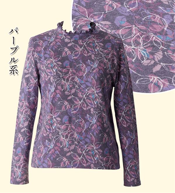 ルフラン（ルフラン）の「【３色組】日本製ロイヤルサーモ（Ｒ）プルオーバー＜好実～このみ～＞（カットソー）」｜詳細画像