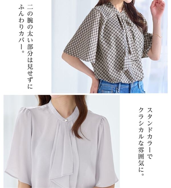 alotta（アロッタ）の「大人上品スカーフタイブラウス（ブラウス）」｜詳細画像