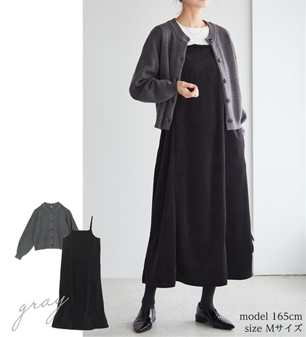 RANAN（ラナン）の「畦ニットカーデ&times;ベロアキャミワンピ（ロングワンピース）」｜詳細画像