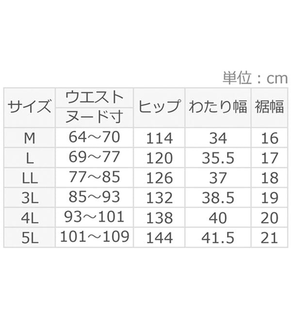 ルフラン（ルフラン）の「【２本組】小花刺しゅう綿混ツイルパンツ（その他パンツ）」｜詳細画像