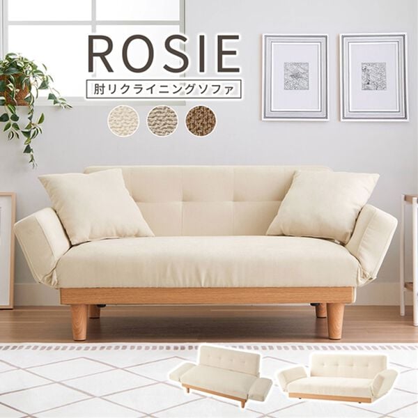 iellio（イエリオ）の「肘リクライニング木飾り付ソファＲｏｓｉｅ＜１．５人掛＞（ソファ）」｜詳細画像