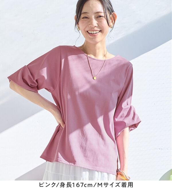 Viola e Viola（ヴィオラ エ ヴィオラ）の「ひんやり細見え！デザイン袖トップス（カットソー）」｜詳細画像