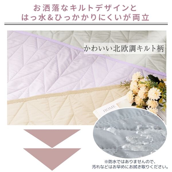 iellio（イエリオ）の「１年中使える！はっ水引っ掛かりにくい抗菌防臭ソファカバー＜２人掛・３人掛・ひっかかりにくい・ずれにくい・洗濯可能＞（ソファーカバー）」｜詳細画像