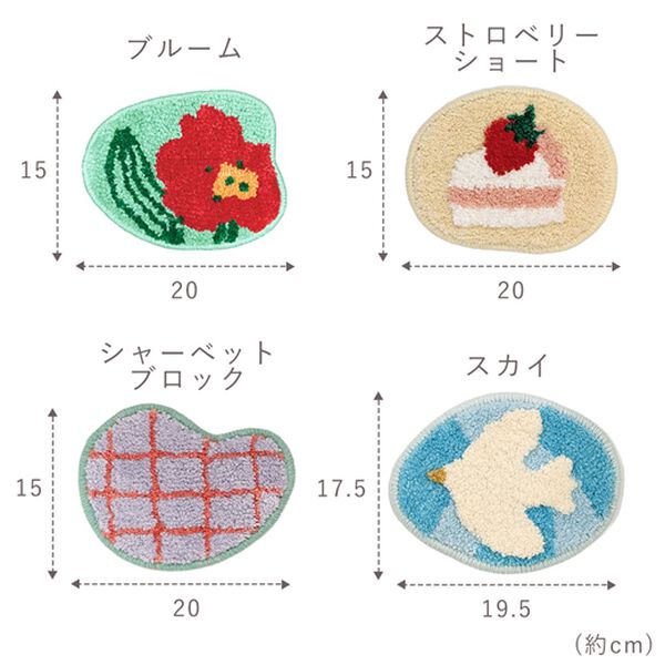 iellio（イエリオ）の「置くだけおしゃれなアクセントマット＜大人かわいい・小物置き・ミニラグ・韓国・玄関やデスクに・コースターとして＞（玄関マット）」｜詳細画像