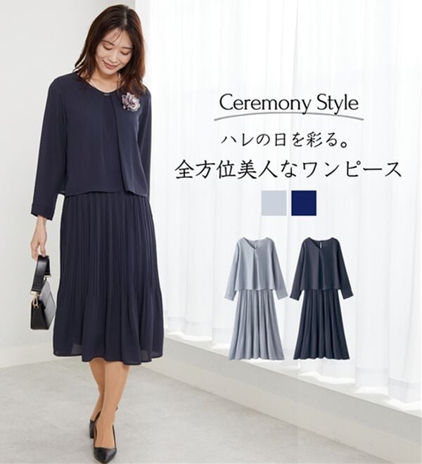 BELLUNA（ベルーナ）の「＜セレモニースタイル＞プリーツデザインワンピ―ス（フォーマルワンピース）」｜詳細画像