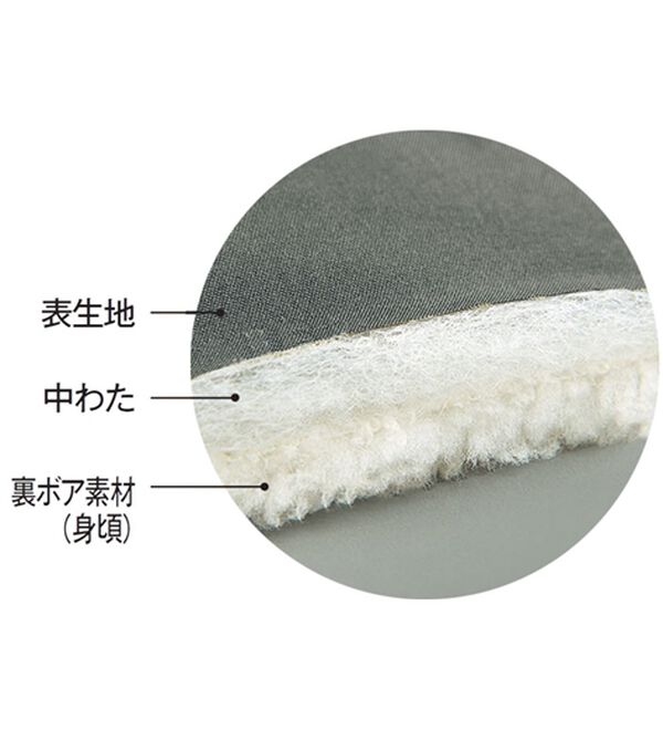 ルフラン（ルフラン）の「暖かボアキルトロングブルゾン（ロングコート）」｜詳細画像