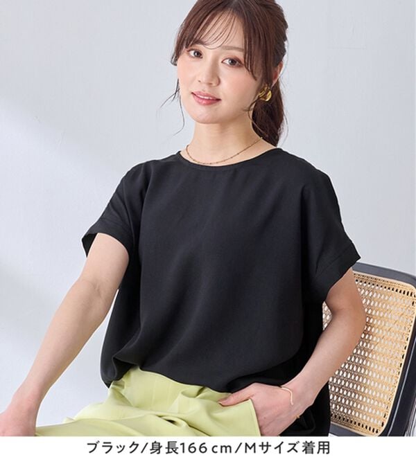 alotta（アロッタ）の「【接触冷感】ドレープＴブラウスチュニック（チュニック）」｜詳細画像