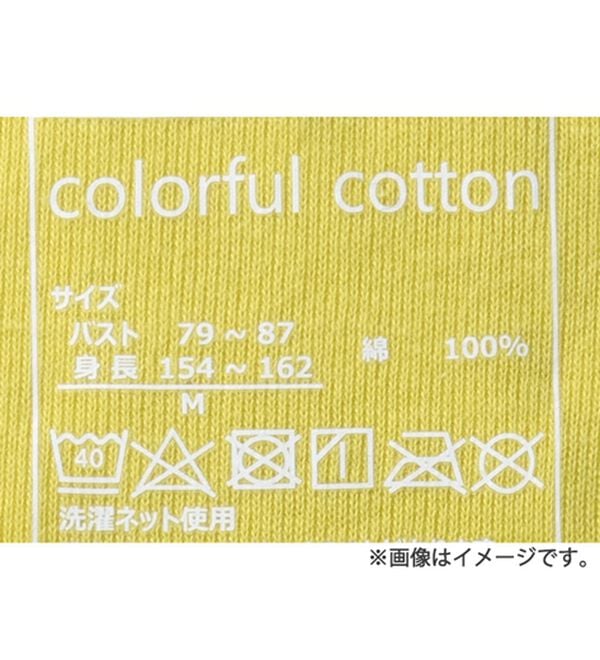 LAVIENNE（ラヴィエンヌ）の「【UVカット】綿１００％スリーブレスハイネックプルオーバー＜カラフルコットン＞（肌着・インナーウェア）」｜詳細画像