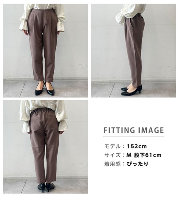 RANAN（ラナン）の「あったか！裏起毛美脚シルエットタックパンツ（フルレングスパンツ）」｜詳細画像