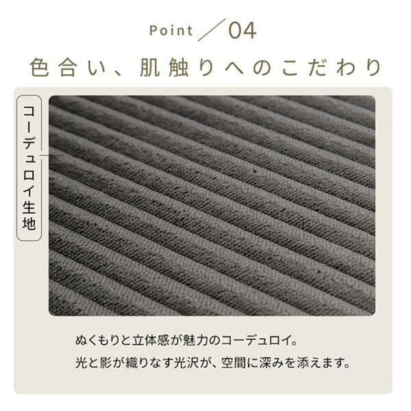 iellio（イエリオ）の「オットマン付カジュアルカウチソファ＜ソファベッド・ソファーベッド・２人掛け・３人掛け・カウチソファー・ローソファ＞（ソファ）」｜詳細画像