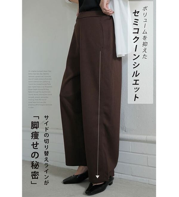 A HAPPY MARILYN（アハッピーマリリン）の「【Ｌ～６Ｌ／選べる丈】脚痩せ！ポンチ素材ストレッチカーブパンツ（ワイドパンツ・ガウチョ）」｜詳細画像