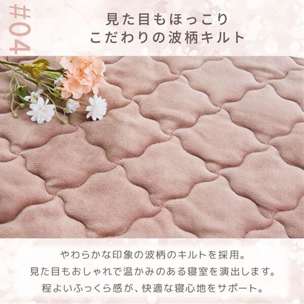 iellio（イエリオ）の「ふわふわフランネル素材の敷きパッド一体型ボックスシーツ＜あったか＞（ボックスシーツ・ベッドシーツ）」｜詳細画像