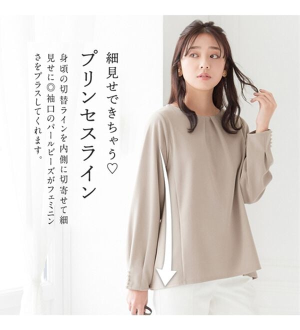 alotta（アロッタ）の「袖パール調ボタン付きタックブラウス（ブラウス）」｜詳細画像