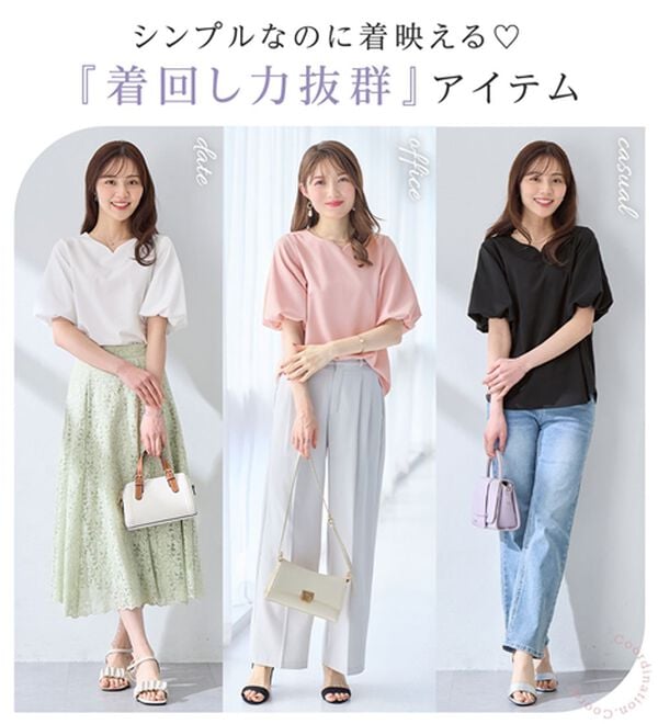 alotta（アロッタ）の「＜６つの機能付＞パフ袖ハートネックブラウスＴシャツ（ブラウス）」｜詳細画像