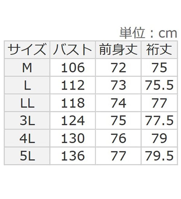BELLUNA（ベルーナ）の「裏起毛素材ニット切替チュニック（チュニック）」｜詳細画像