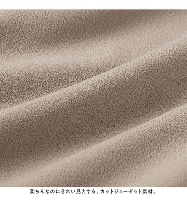 REMEN'S（リメンズ）の「【4つの機能付】カットジョーゼットジャケット（メンズジャケット）」｜詳細画像