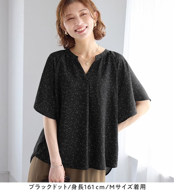 Viola e Viola（ヴィオラ エ ヴィオラ）の「【接触冷感】さらっと涼感フレアスリーブブラウス（ブラウス）」｜詳細画像