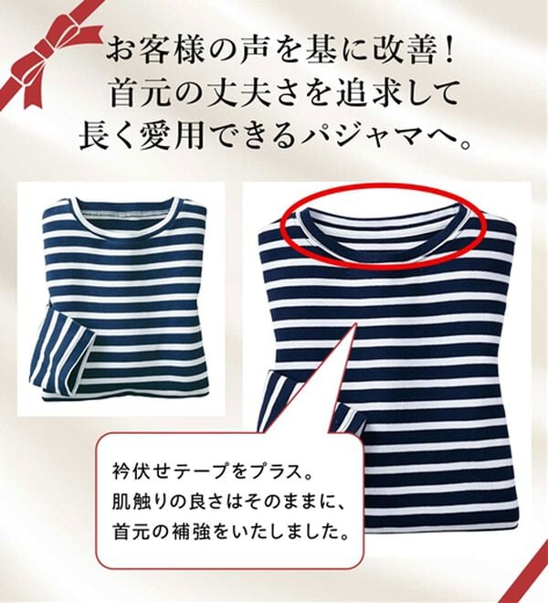 LAVIENNE（ラヴィエンヌ）の「綿１００％スムースパジャマ（パジャマ・ルームウェア）」｜詳細画像